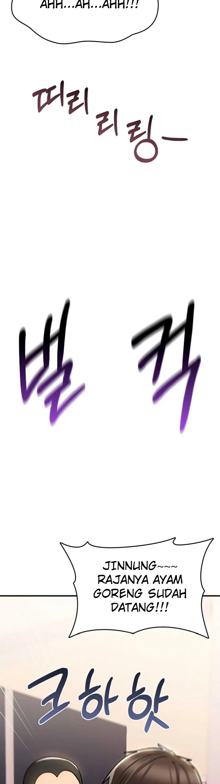 You Won't Break Me - Page 65